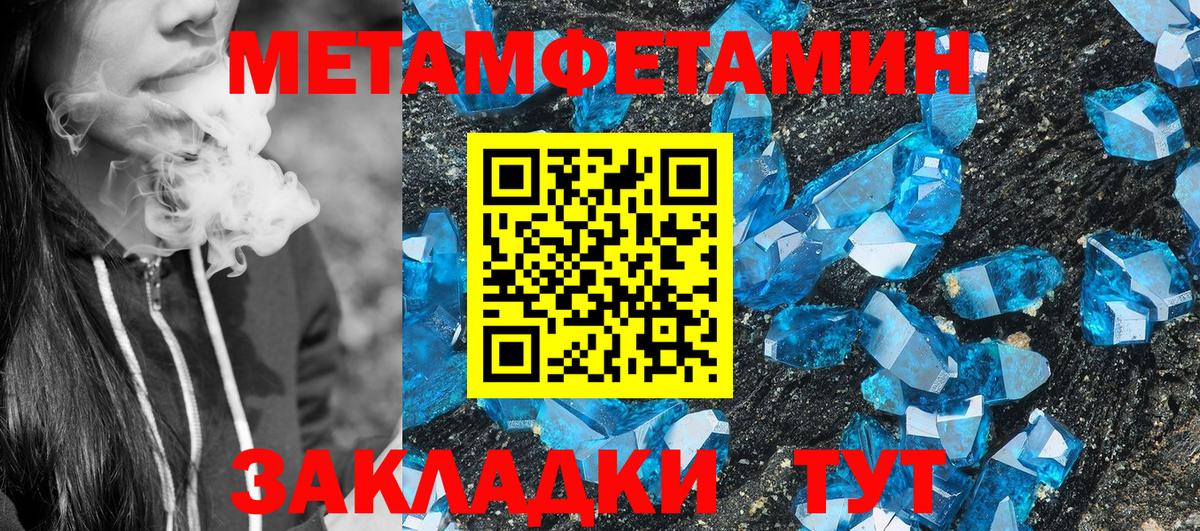 АМФЕТАМИН 98% Реж