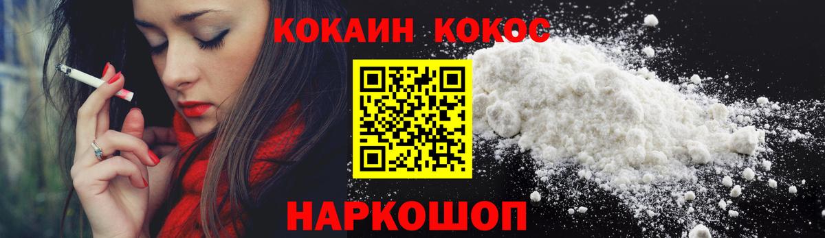 COCAIN VHQ Реж