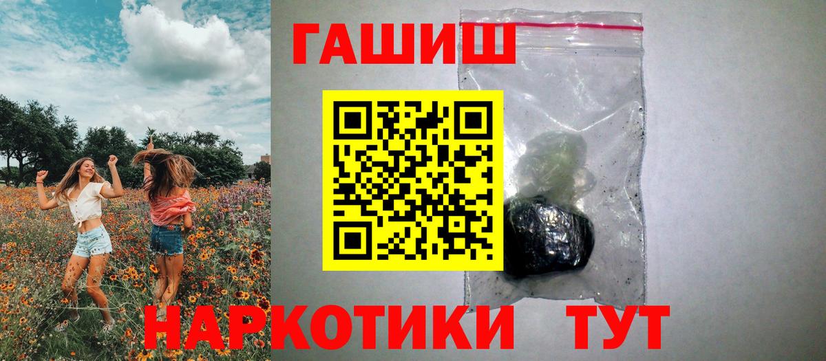 ГАШИШ Cannabis  Гашиш ice o lator  Вход с VPN  Реж 