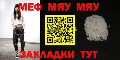 MESCALINE Бугуруслан