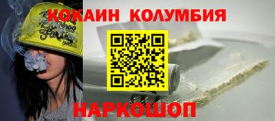 MESCALINE Будённовск