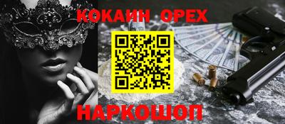 прущие крисы Бузулук