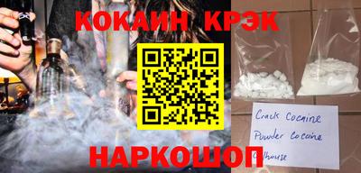 прущие крисы Бузулук