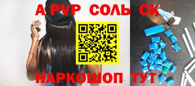 MESCALINE Бугуруслан