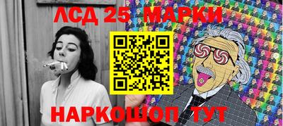 MESCALINE Будённовск