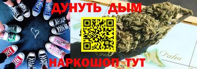 MESCALINE Бугуруслан