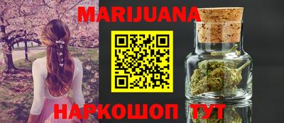 MESCALINE Бугуруслан