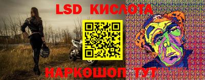 MESCALINE Будённовск