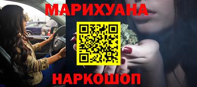 MESCALINE Бугуруслан