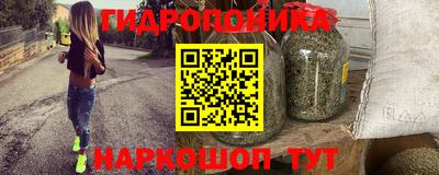 MESCALINE Будённовск