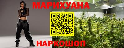 MESCALINE Бугуруслан