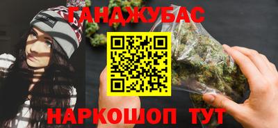 MESCALINE Будённовск