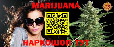 MESCALINE Бугуруслан