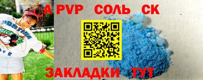 MESCALINE Будённовск
