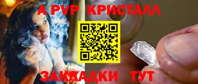 прущие крисы Бузулук