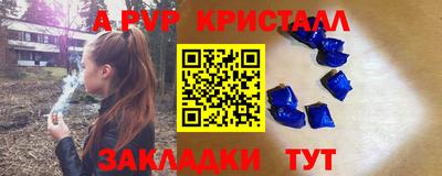 MESCALINE Бугуруслан