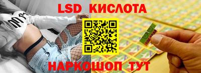 MESCALINE Будённовск