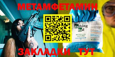 MESCALINE Бугуруслан