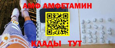 прущие крисы Бузулук