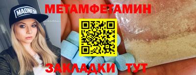 прущие крисы Бузулук
