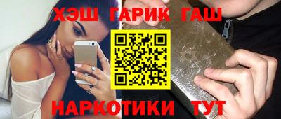 MESCALINE Бугуруслан