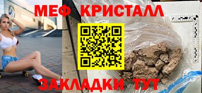 MESCALINE Будённовск