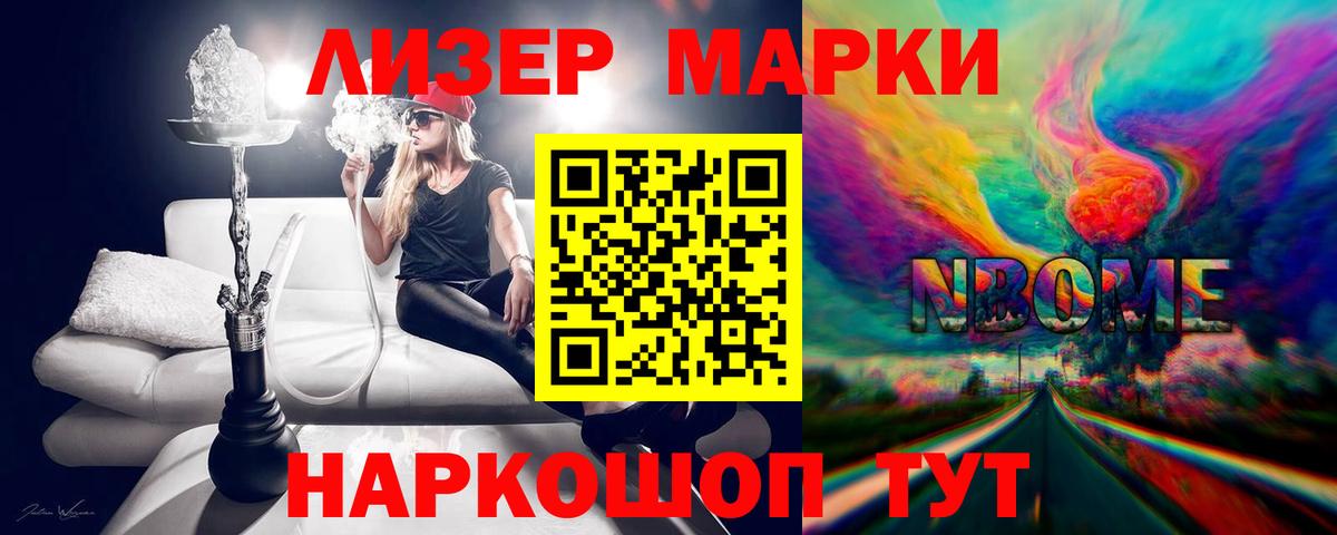ЛСД экстази  Лсд 25 экстази кислота  Вход с VPN  Реж 