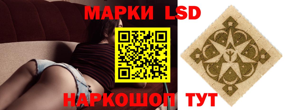 LSD-25 экстази кислота Реж