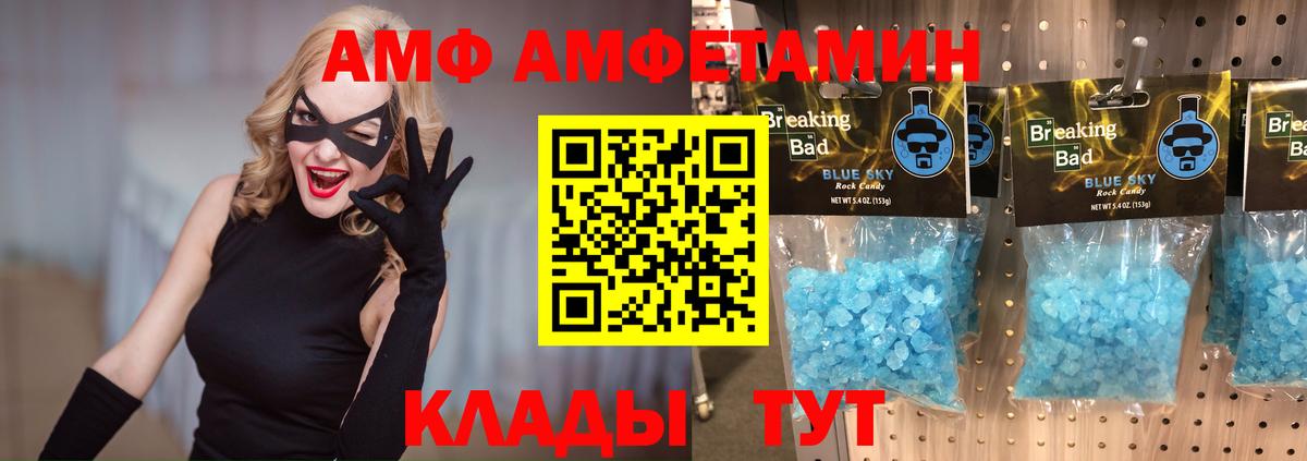 Первитин Methamphetamine  Вход с VPN  Реж  Первитин Methamphetamine 