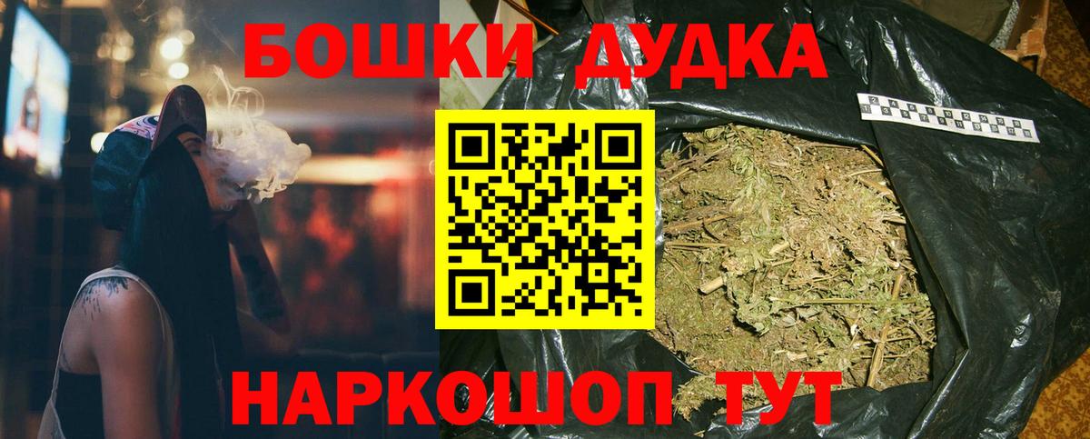 Бошки марихуана White Widow Реж